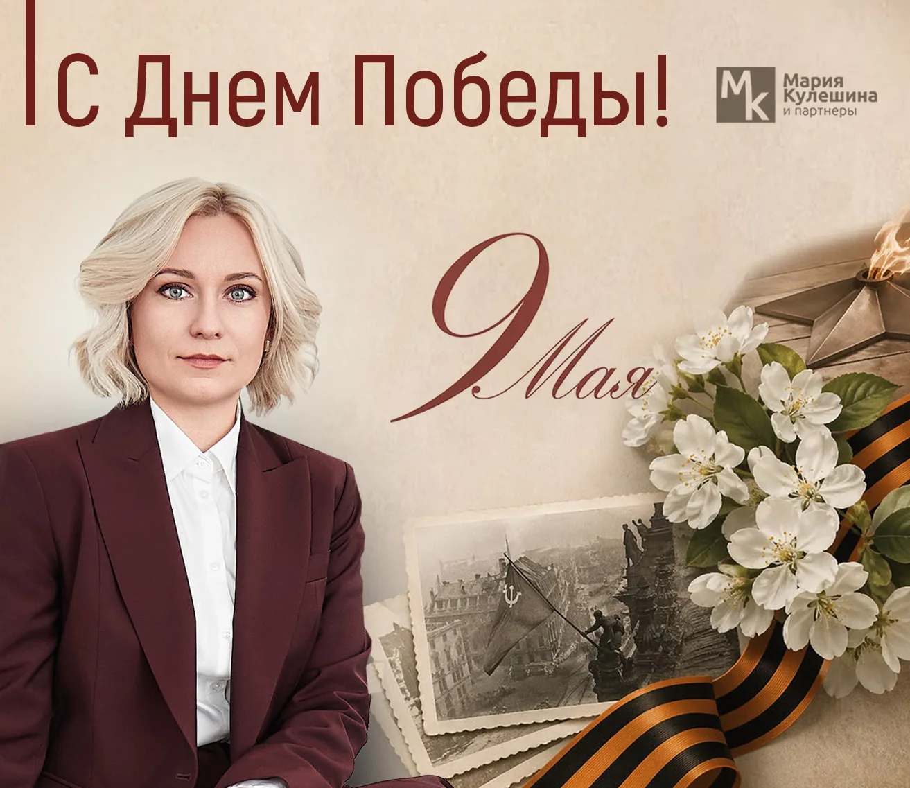 Единственный долг, который нельзя списать  Дорогие друзья, сегодня мы отмечаем 81 год со Дня Победы!