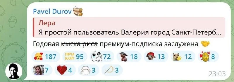 А что там у соседей 👀 Петербурженка получила годовой Telegram Premium от Павла Дурова за удачную шут