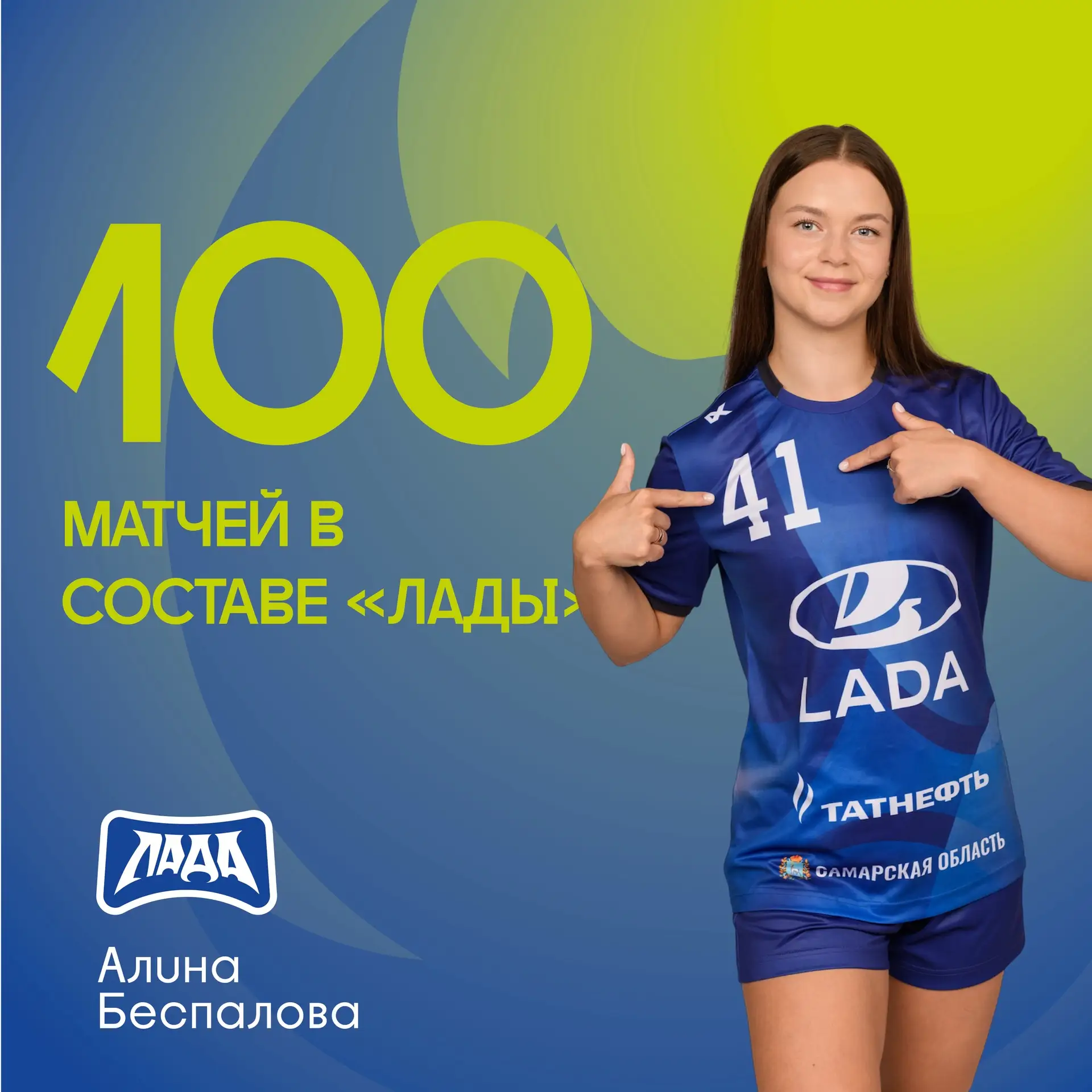 💯Сегодняшний матч стал юбилейным сразу для двух игроков нашей команды!