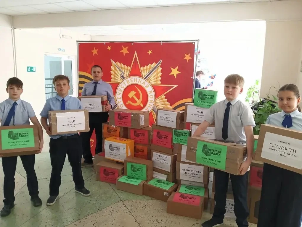 ✉️📦В завершение учебного года учащиеся, родители и педагоги нашей гимназии приняли уча...