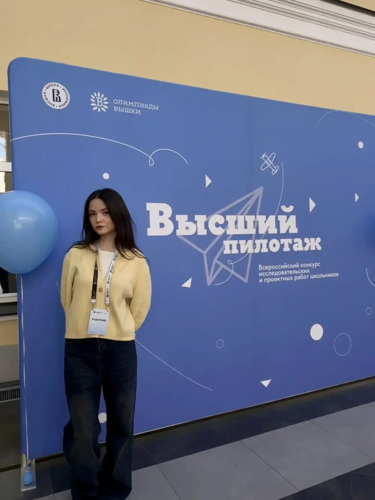 Ученица медиакласса представила проект в финале конкурса «Высший пилотаж»  🚀 Ученица 11 медиакласса 