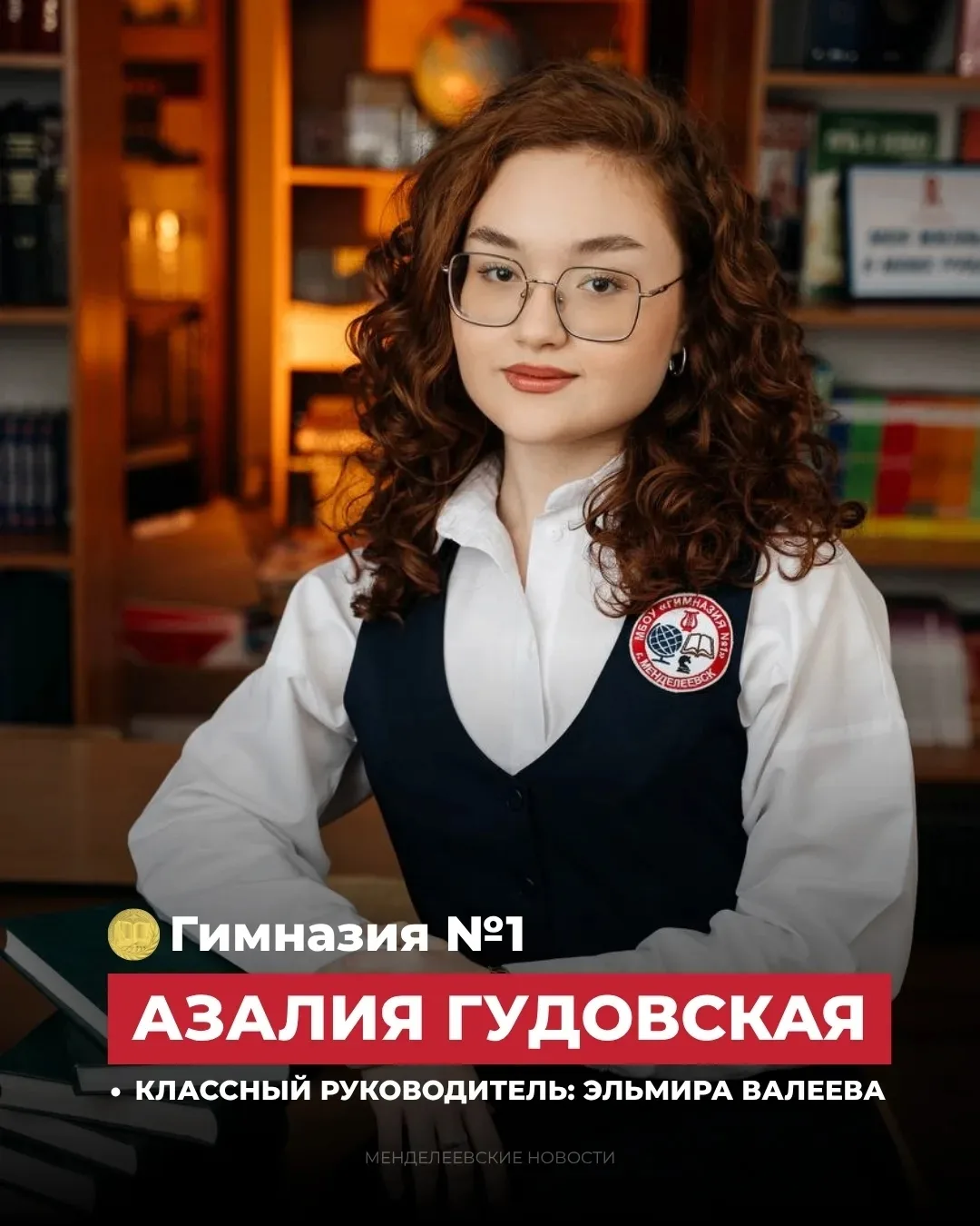 🏆 Золотой состав Гимназии №1 – 4 медали высшей пробы и 2 серебряные!
