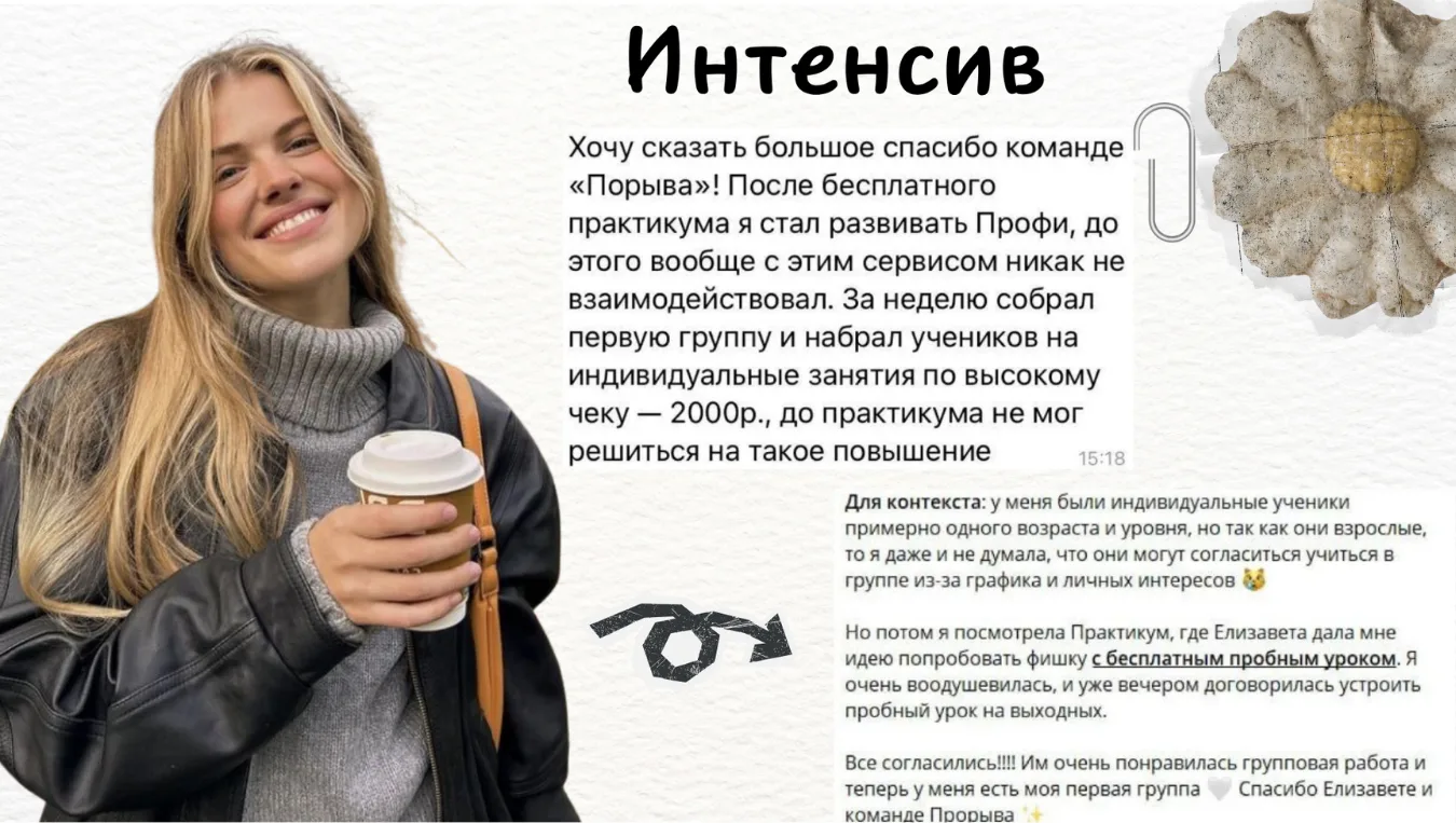 Почему один репетитор получает за час 1000, а другой 10000?
