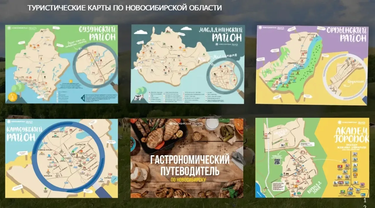 Впереди – теплая и сухая погода – хорошее время для путешествий по нашему региону! Тем более, что в 