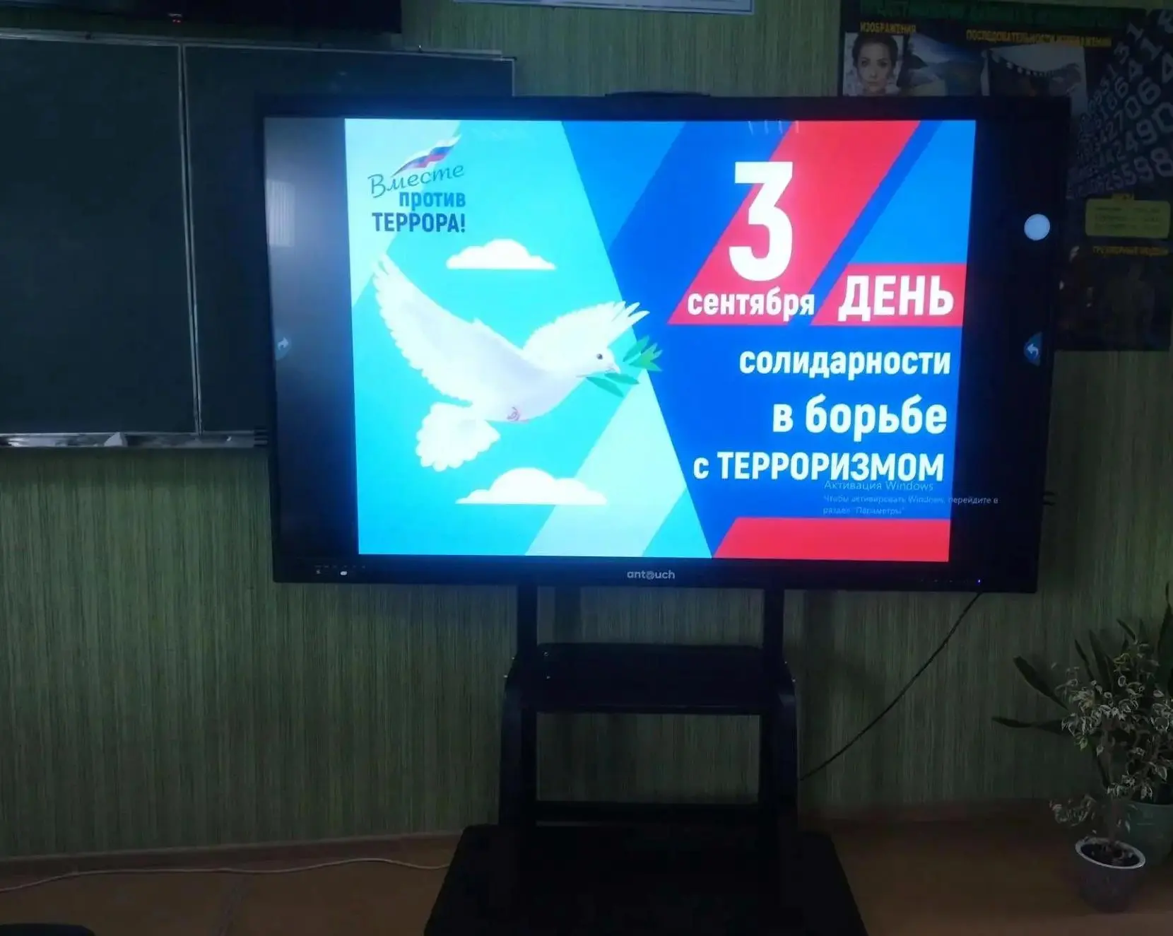 Безопасность в интернете — это классика!