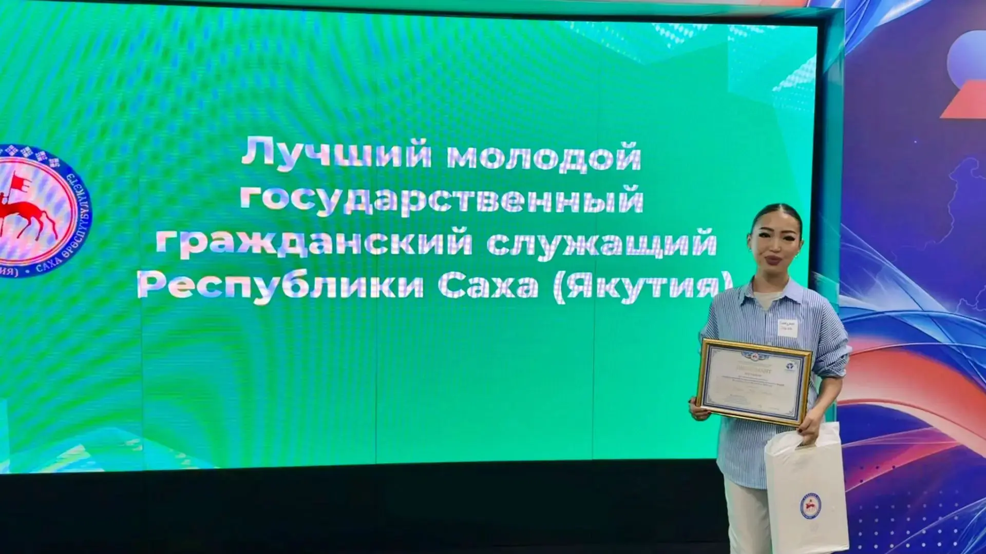 В Высшей школе инновационного менеджмента при Главе Якутии подвели итоги республиканско...