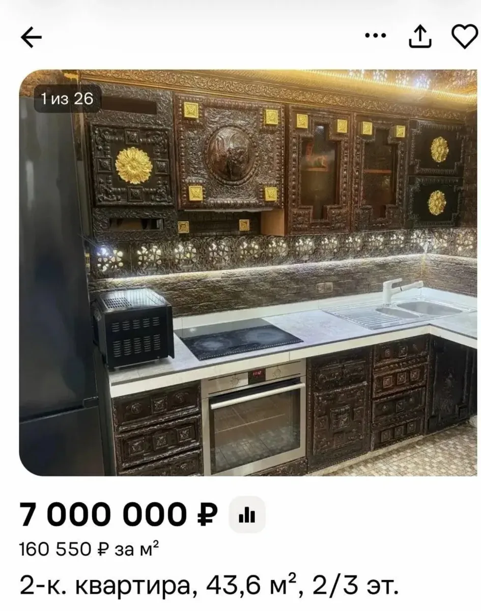 Надо брать😅