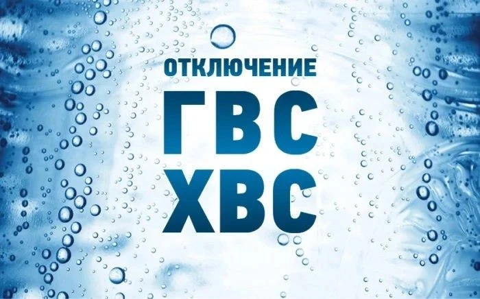 Уважаемые собственники