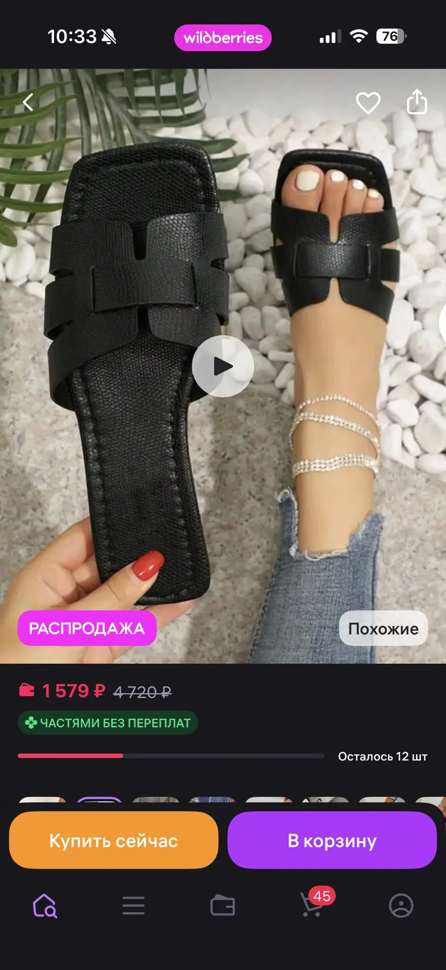 Цена: 500р