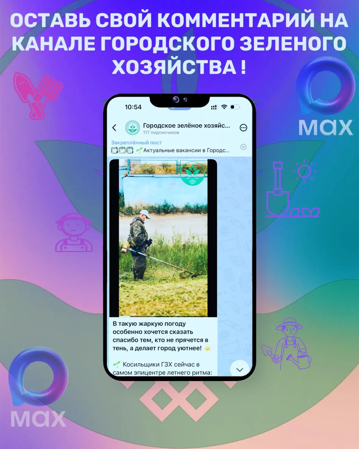 Общение с нами стало проще!

Хорошие новости: теперь в нашем канале вы можете оставлять свои коммент