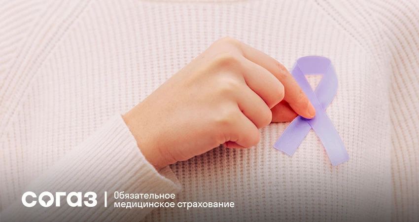 Диспансерное наблюдение по ОМС: как страховая компания помогает при важных обследованиях