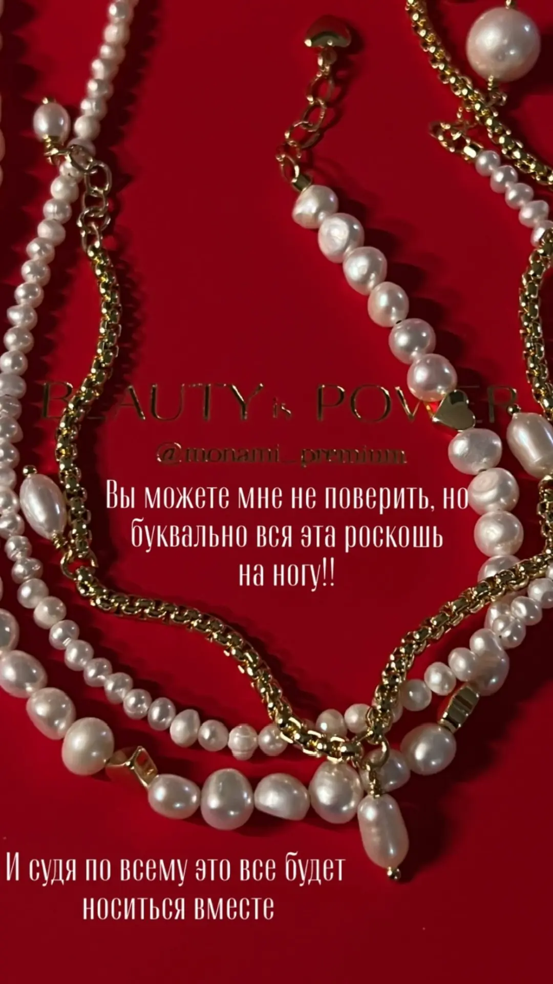 Браслеты на ногу, о которых наши клиенты мечтают круглый год!
