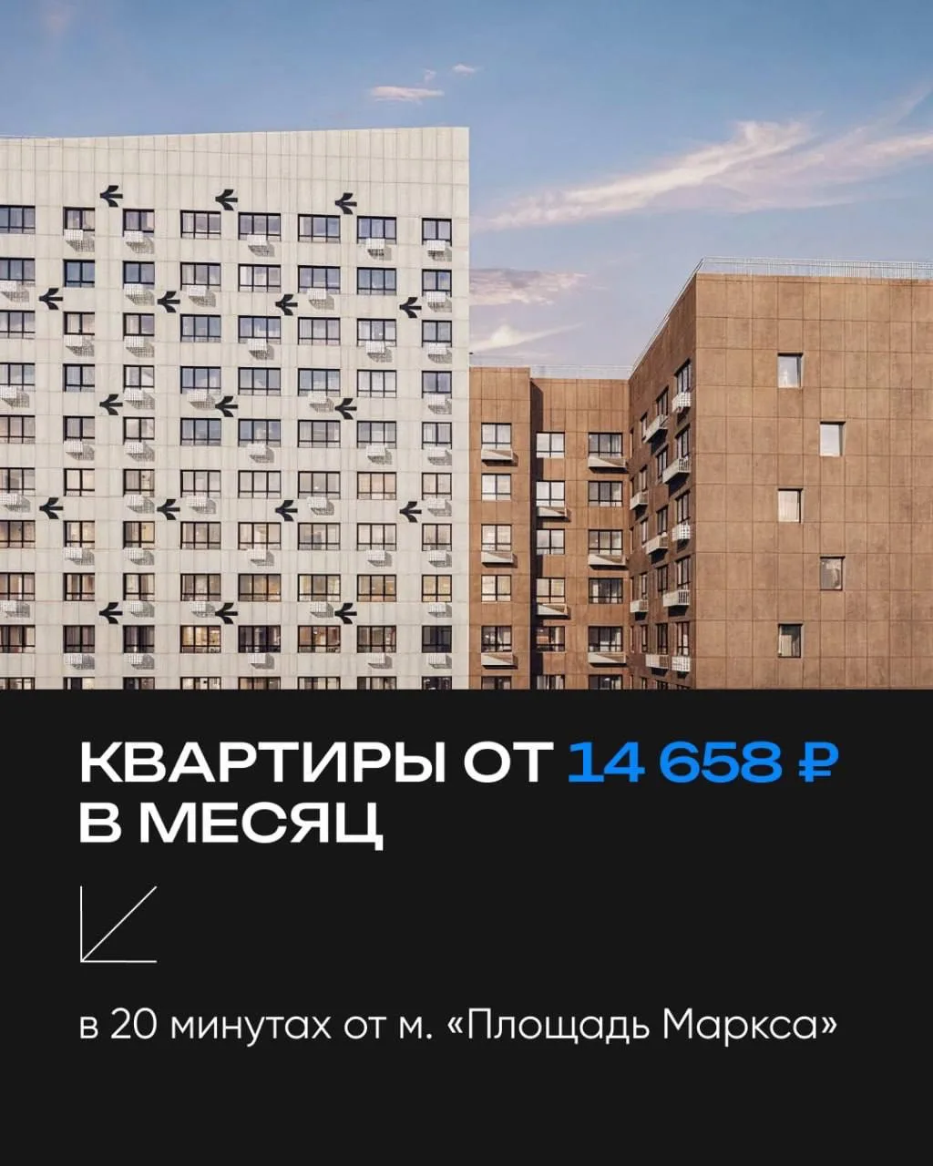 Квартиры от 14 658 ₽/мес. по семейной ипотеке от 6% 💥