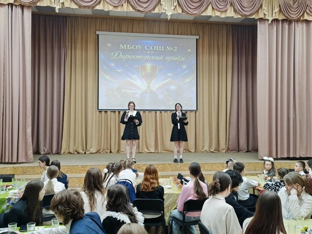 🎉 Сегодня в нашей школе прошёл «Директорский приём» – 2026! 👨‍🏫🏆