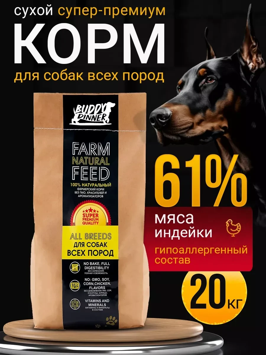 Мы запустили распродажу на хит линейку GOLD LINE для собак всех пород со вкусом нежной индейки.  🎁 С