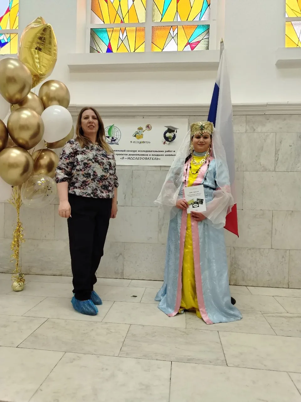 🔎 С 24 февраля по 4 апреля проводился межрегиональный конкурс исследовательских работ и творческих п