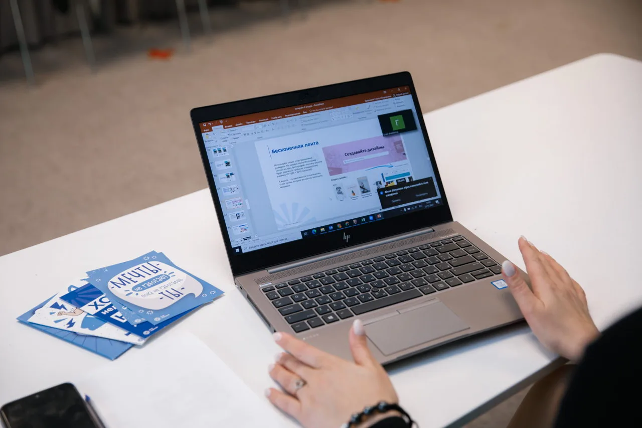 🎉 Microsoft Word: начальный уровень