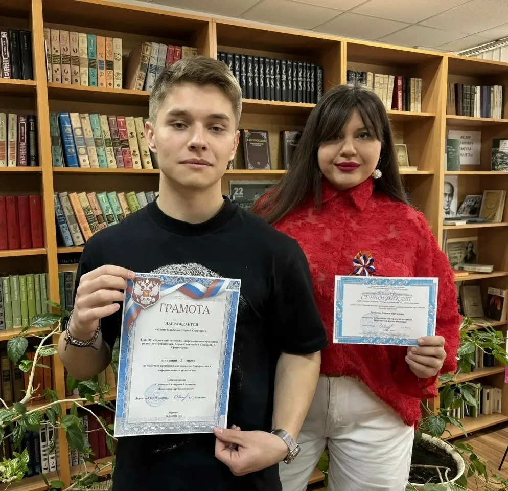 🥈🏆«Второе место на олимпиаде по ИТ: шаг к профессиональному росту»! 🎉🎉🎉Поздравляем Сергея Павленко, 