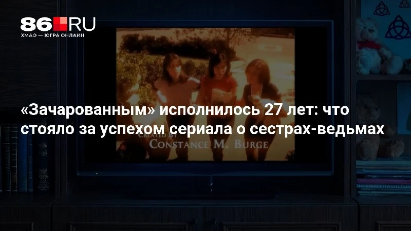 Изображение 1 к публикации «86.RU Новости Югры | Ханты-Мансийск | ХМАО | Югра»