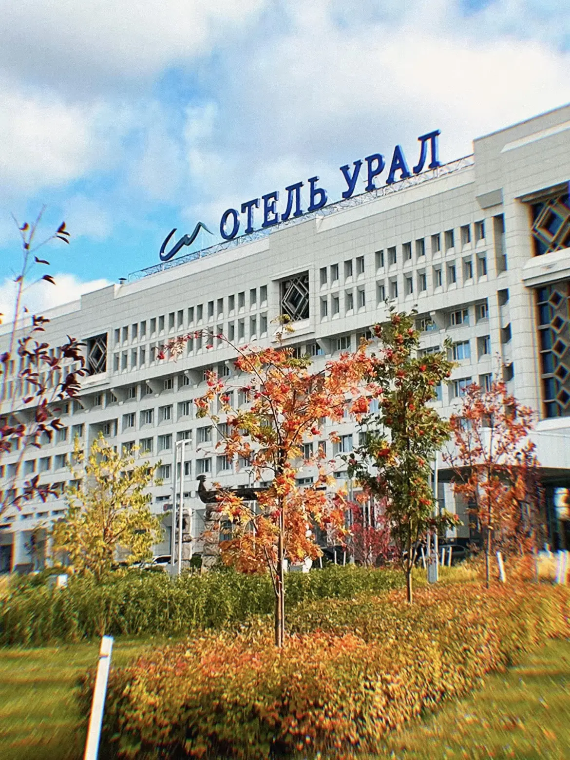 Осенние мотивы