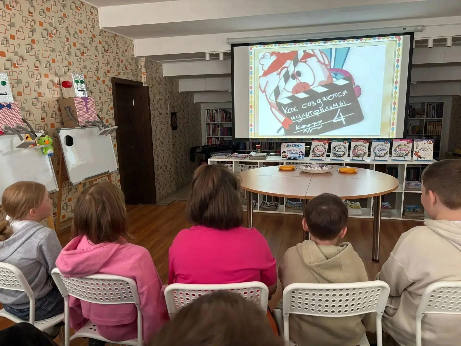 День девятый 📚❤️