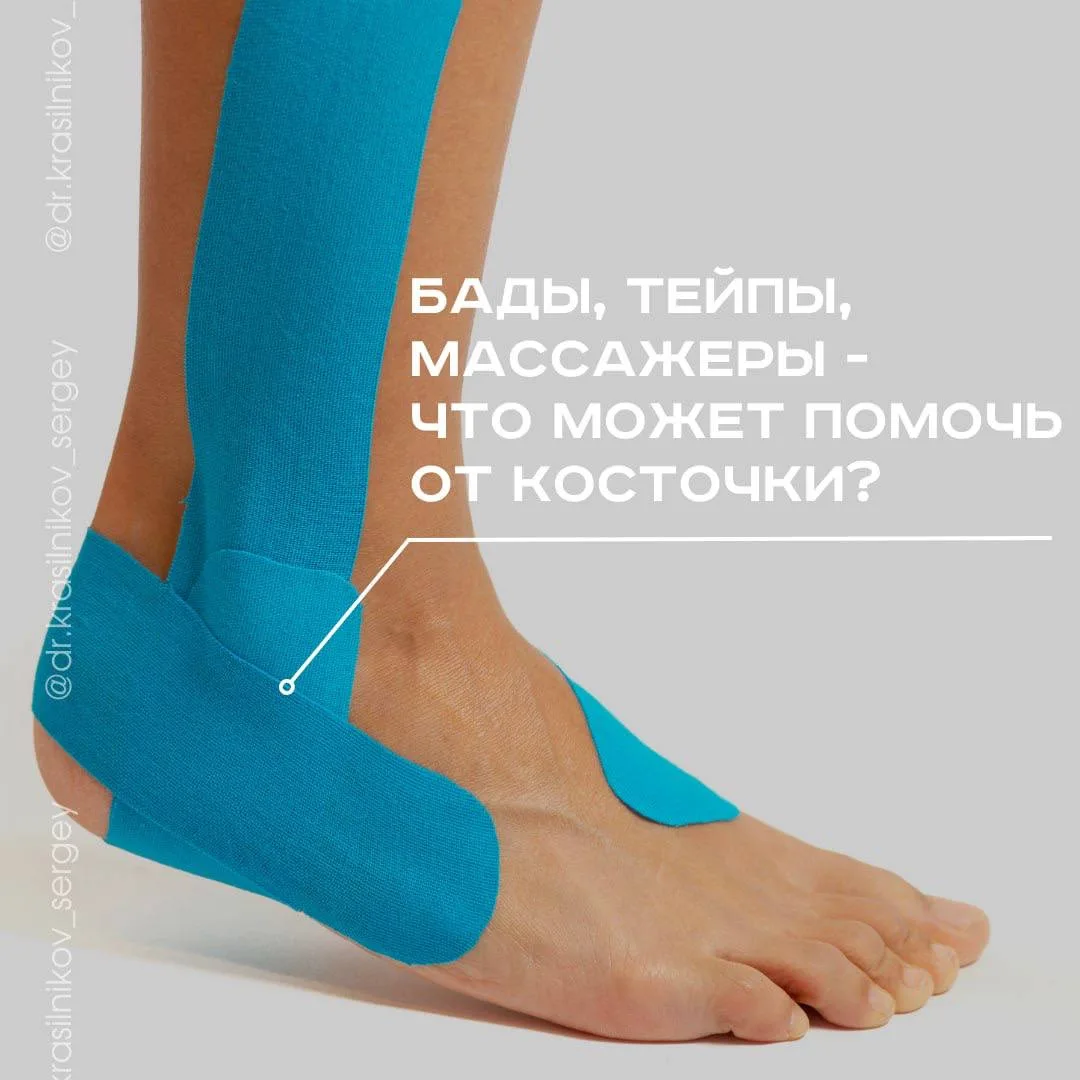 Двигаться легко и свободно – то о чем мечтают все обладатели вальгусной деформацией (ha...