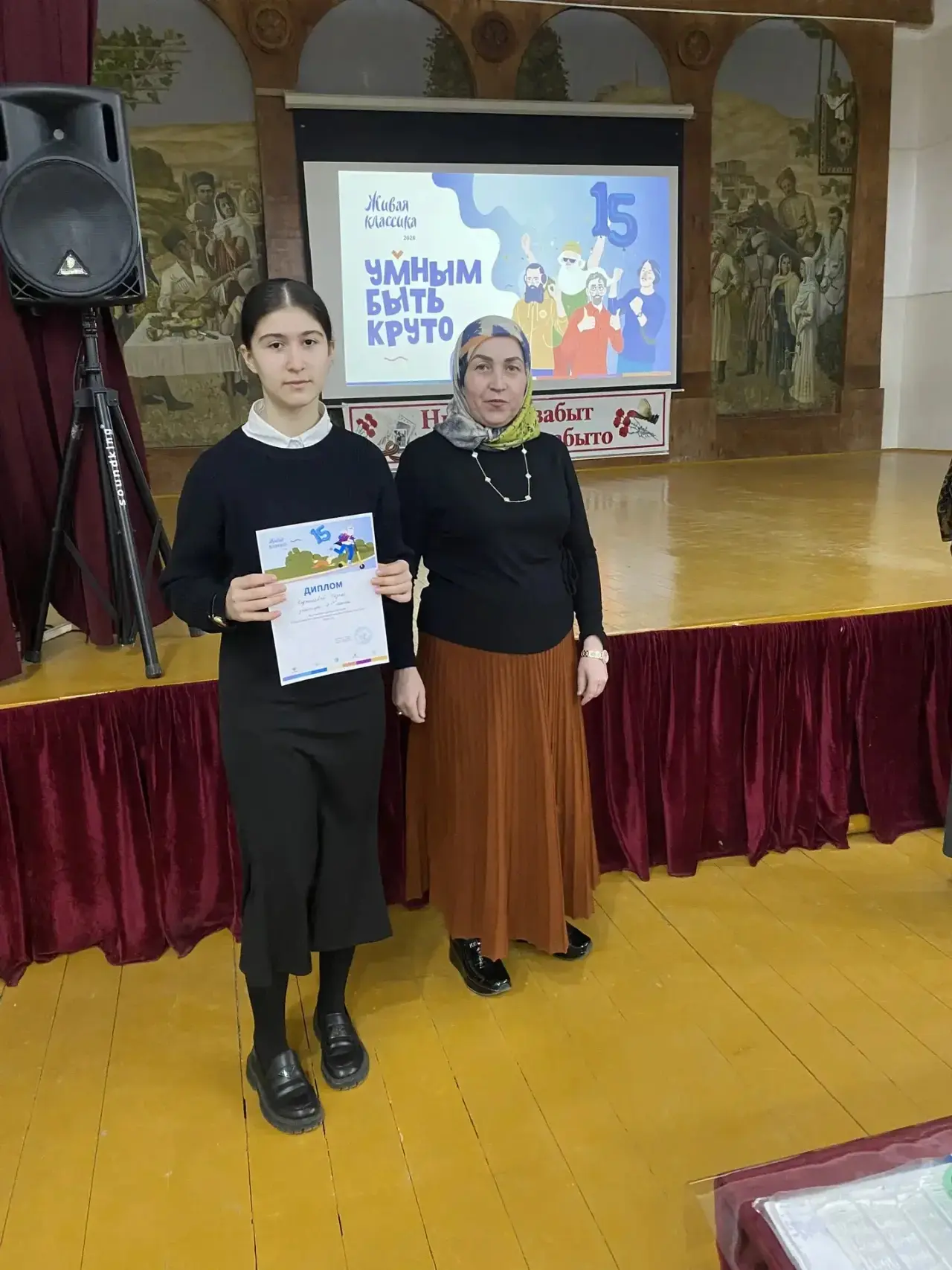 🏆Талант, вдохновение и победа: итоги конкурса «Живая классика»  💫В нашей гимназии завершился школьны