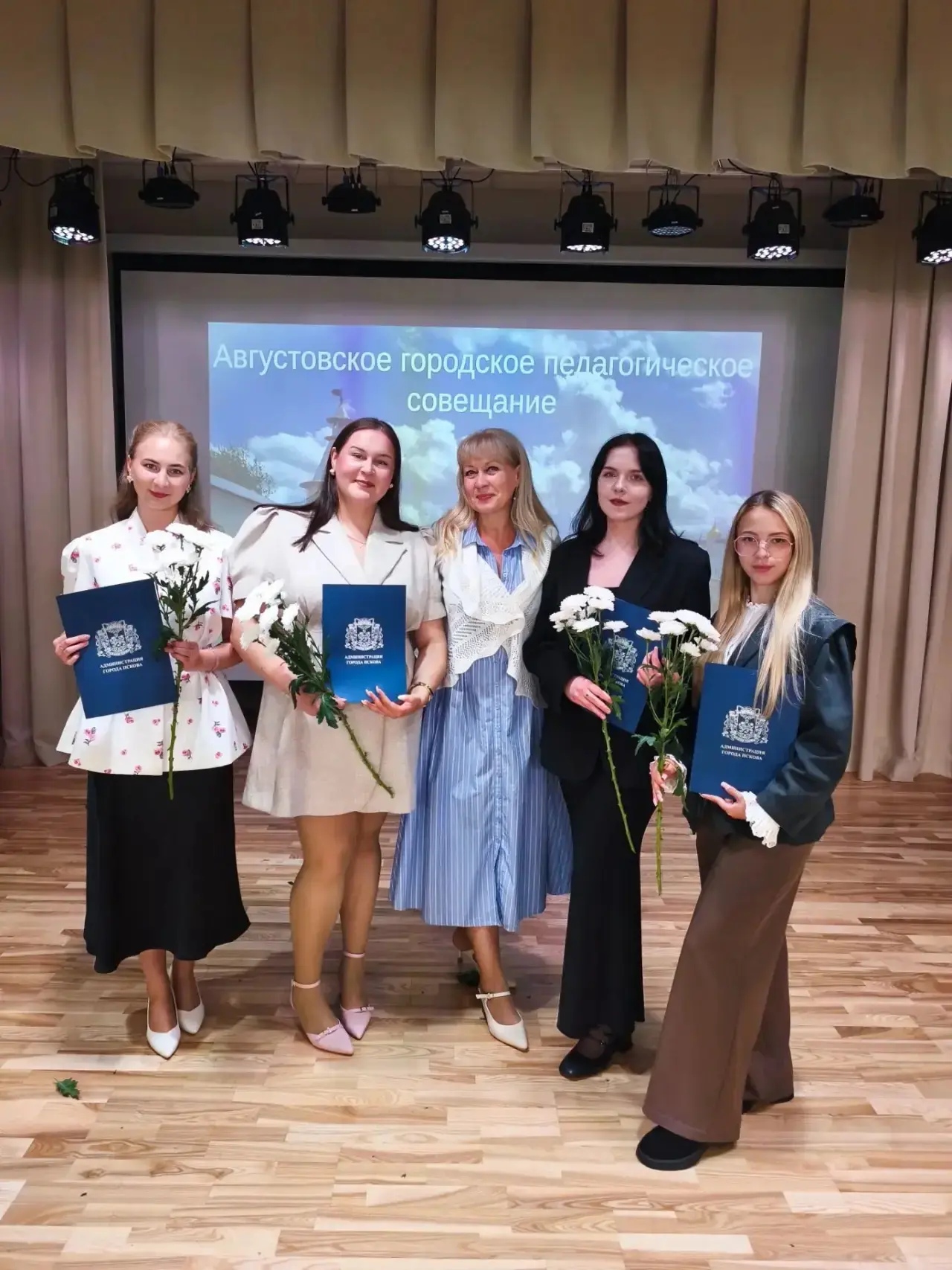 27 августа 2026 года в городе Пскове прошёл традиционный городской педагогический совет...