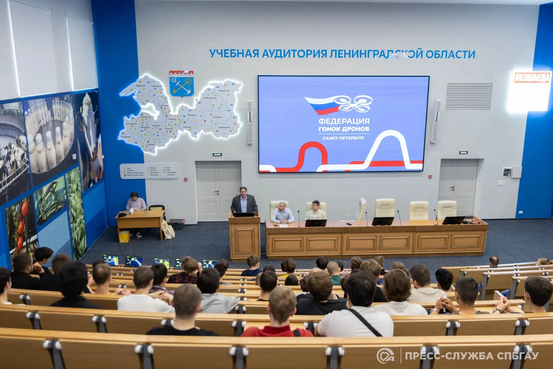 В СПбГАУ прошли масштабные соревнования «Гонки дронов» 🤓

В СПбГАУ прошло одно из самых высокотехно