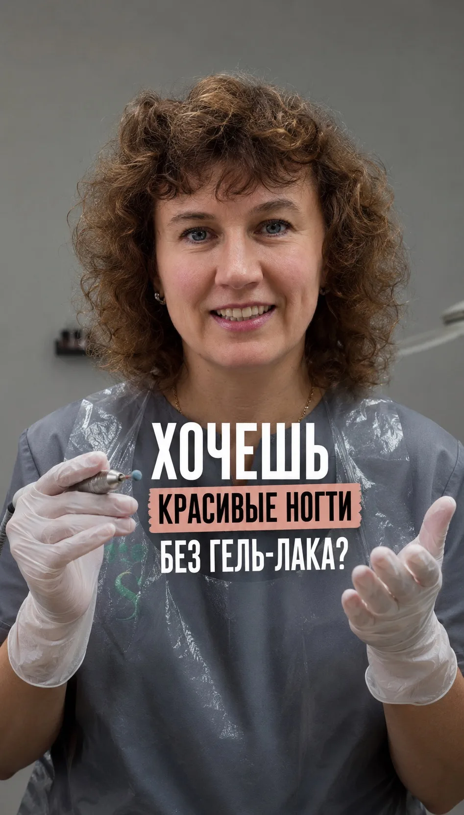 Думаешь, красивые ногти на ногах это долго и сложно?