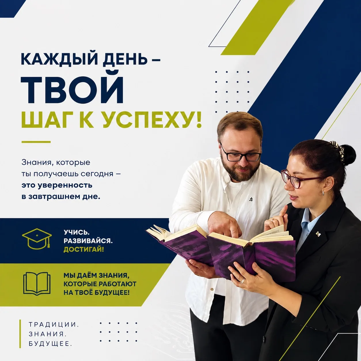«Новая неделя — новый этап.