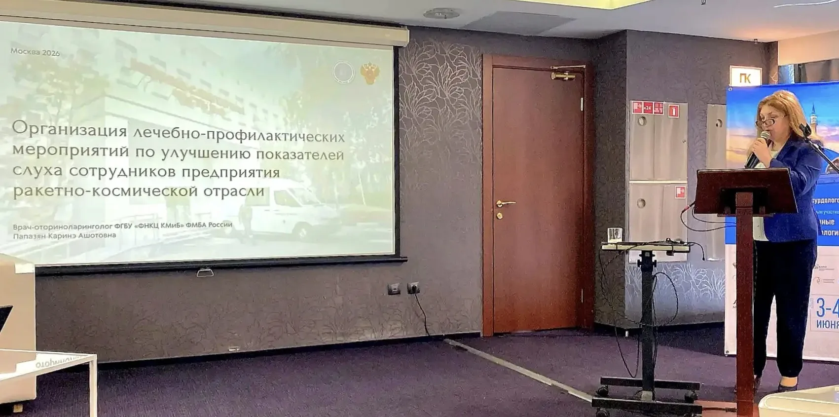 🚀 От космоса — к здоровью: как сохранить слух сотрудников ракетно-космической отрасли?