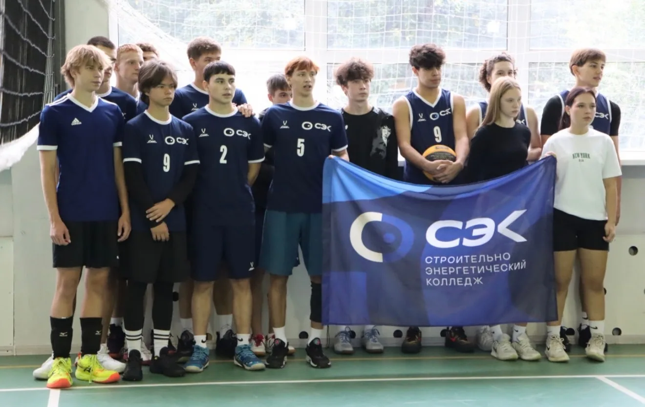 🏆 Спартакиада студенческой молодежи Кировского района🏆