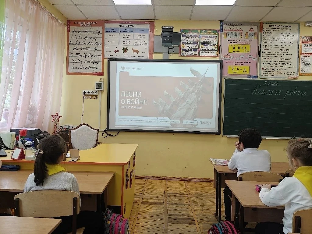 🌟Торжественное начало учебной недели🌟