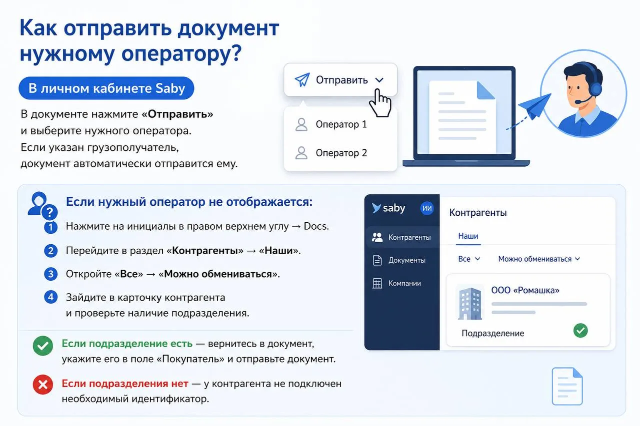 Через 1С

Сначала проверьте:
1️⃣ Раздел «О программе» — узнайте версию платформы и конфигурацию.
2️⃣