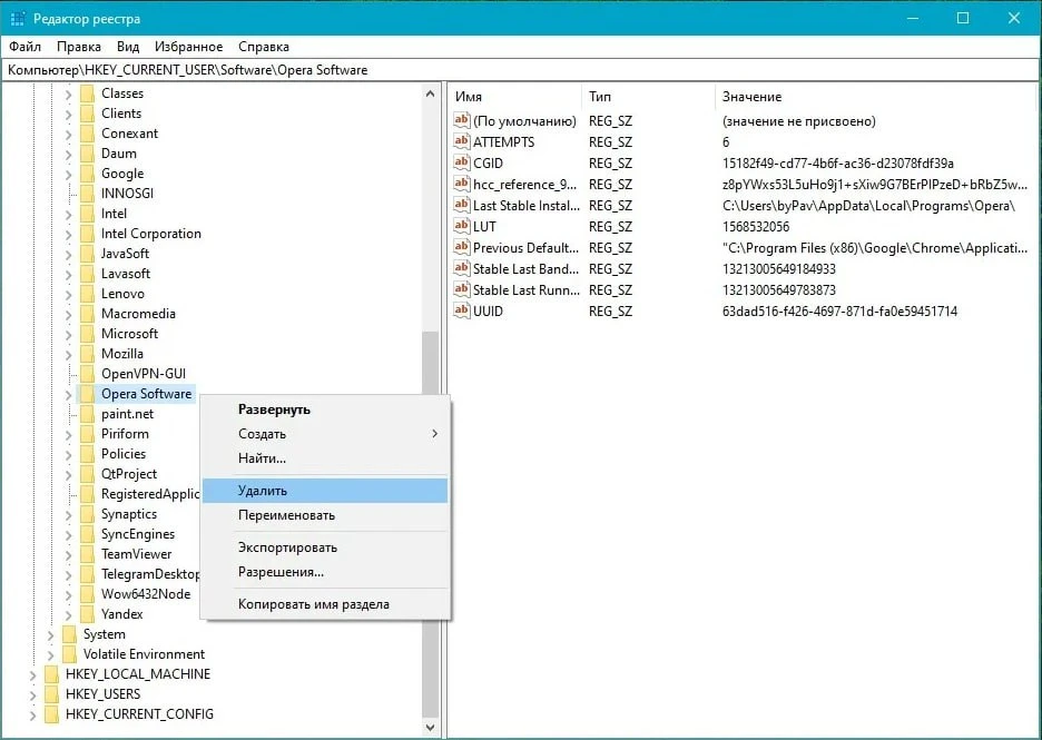 🔍 Как быстро открыть реестр Windows, чтобы удалить программы

📚 Подробнее:
✓ Для запуска реестра н