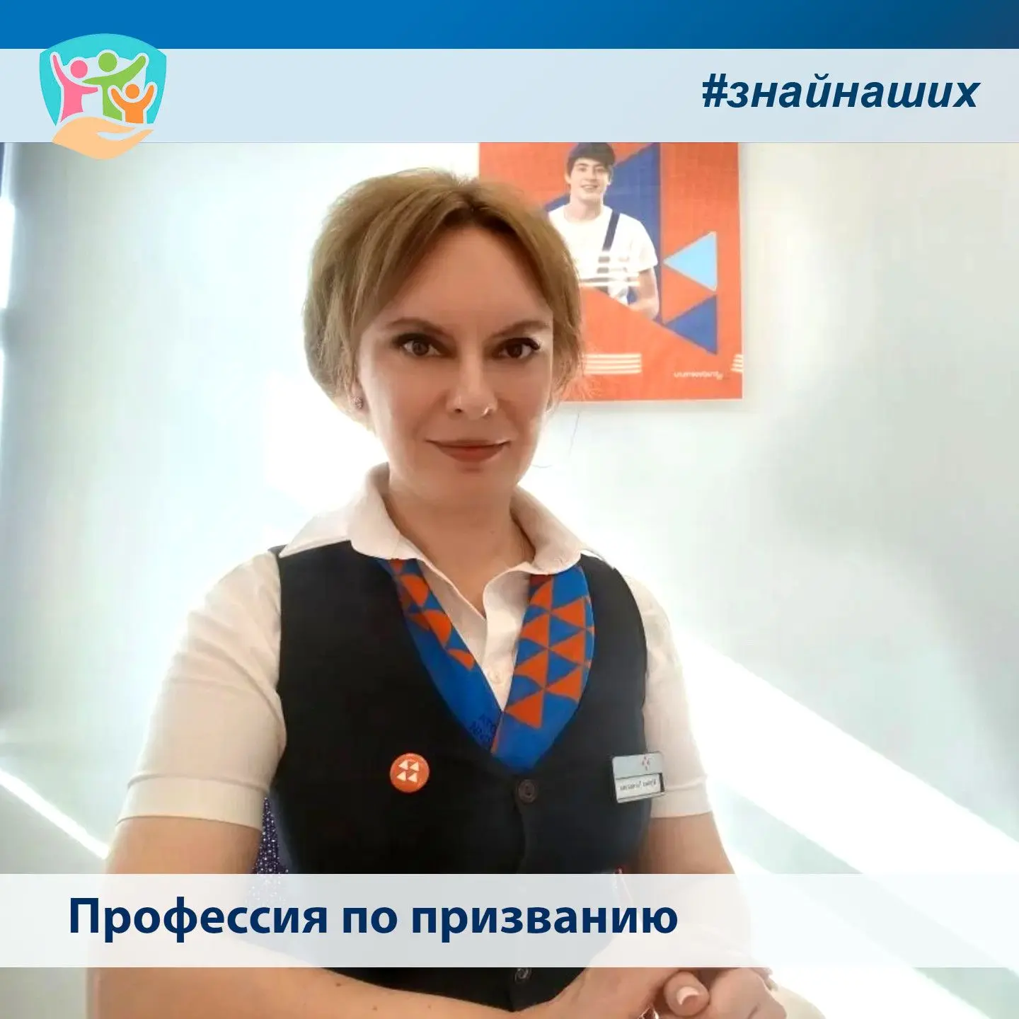 🌸 Ко Дню создания службы занятости

«После окончания правовой академии я приобрела огромный опыт, к