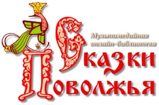 Открываем двери в удивительный мир, где оживают древние легенды. Приглашаем вас в мульт...