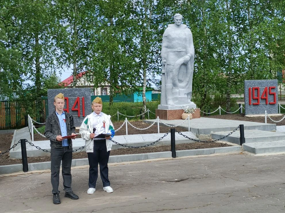Митинг, посвященный 81-ой годовщине Победы в Великой Отечественной войне.