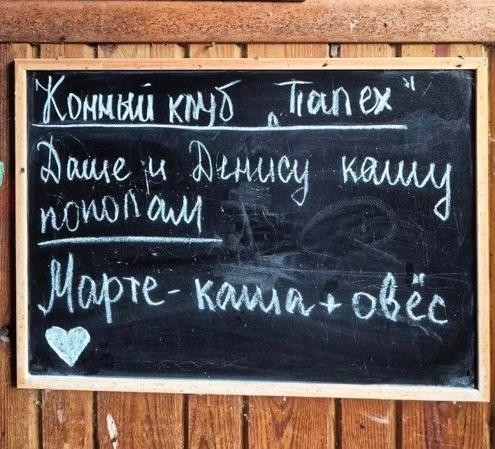 Доброе утро!