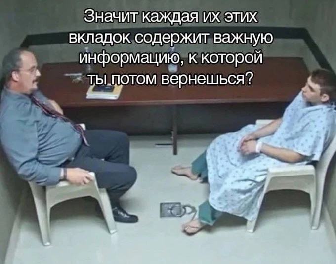 Ой всё!