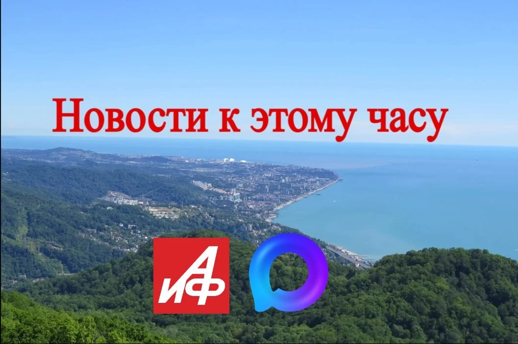 ▪️ Жителю Краснодара вынесли приговор за демонстрацию запрещенной символики