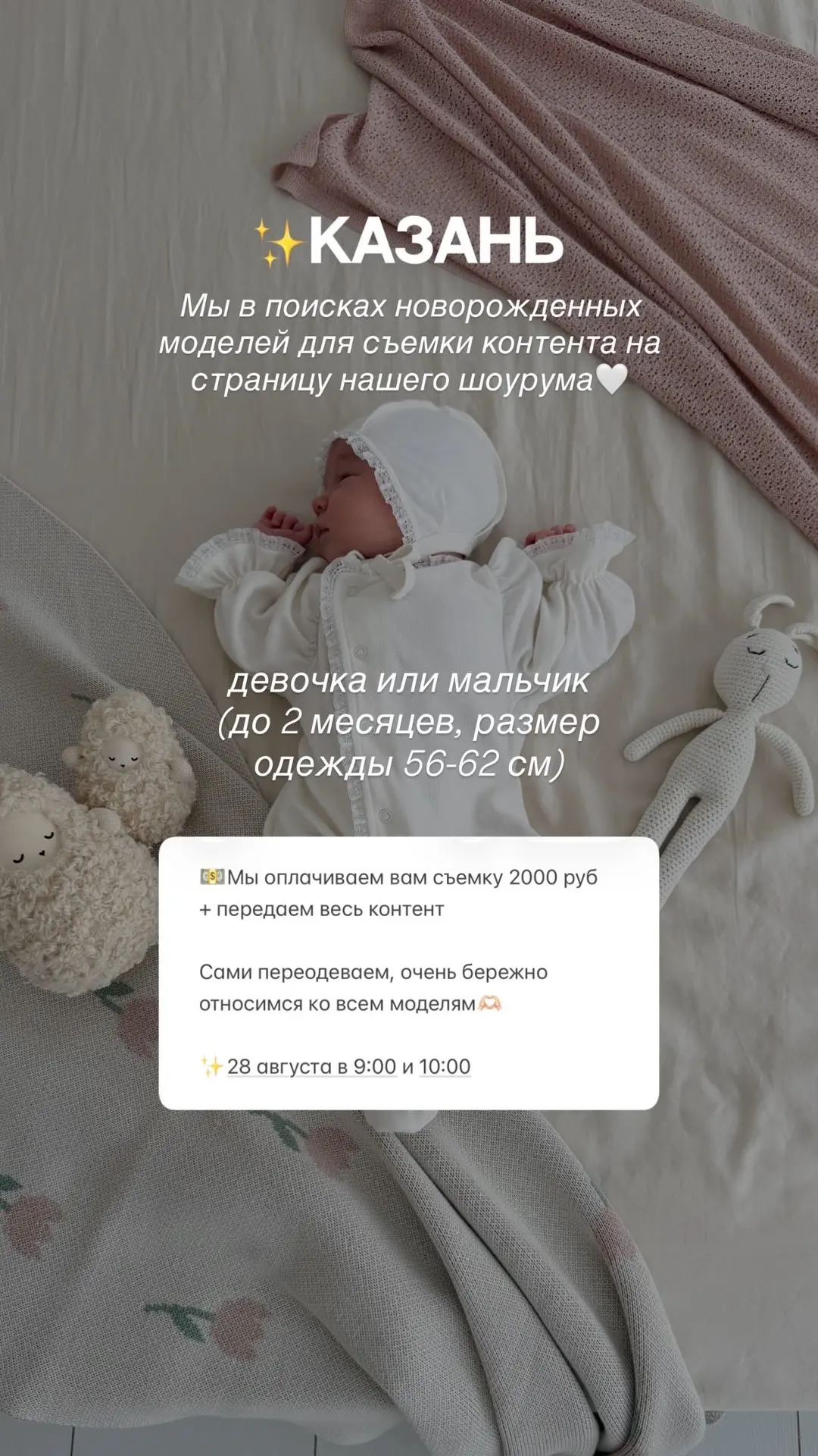 КАЗАНЬ!✨