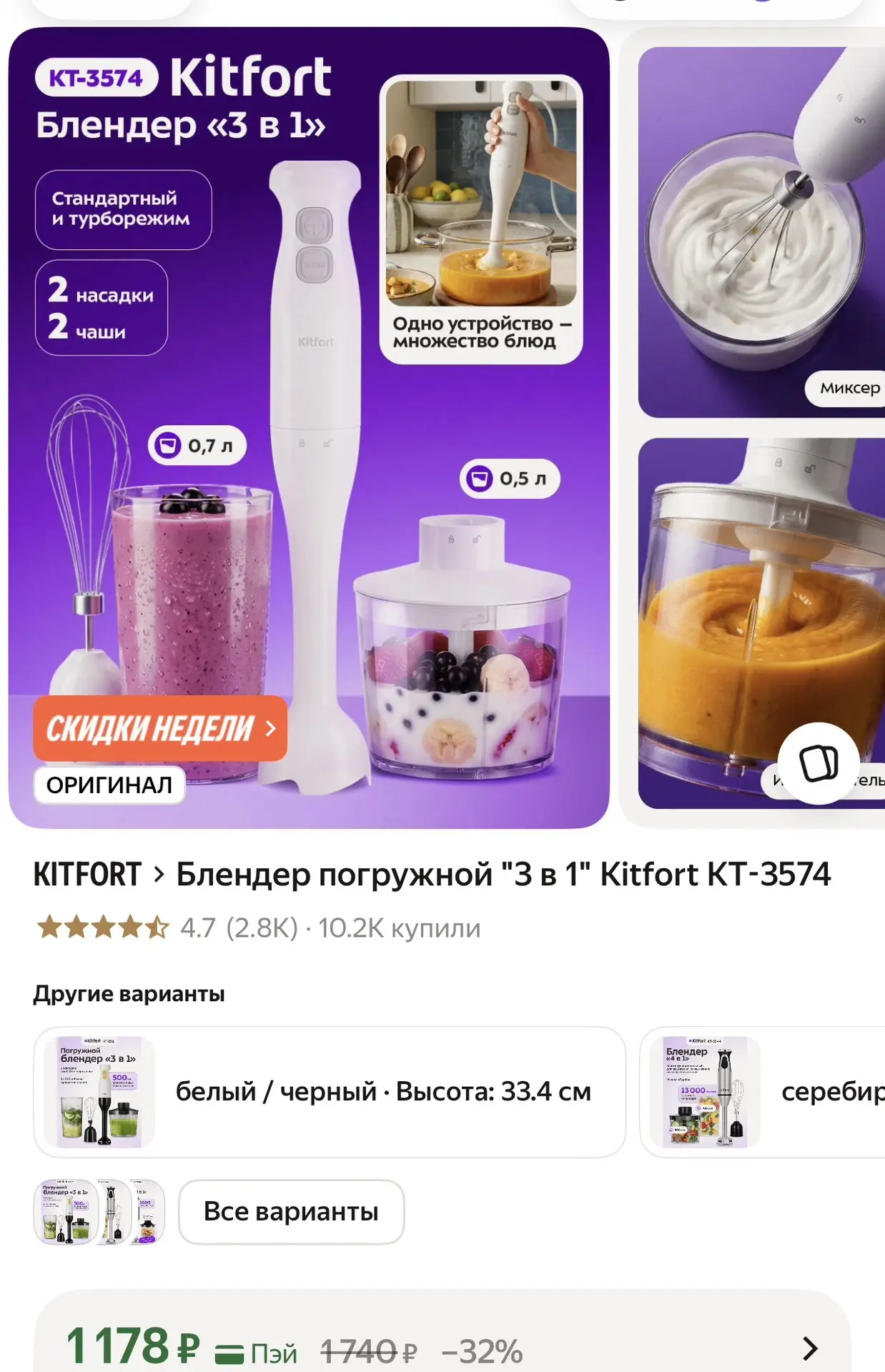 https://market.yandex.ru/cc/AWdNf4?erid=5jtCeReNx12oajzgVKLebWa