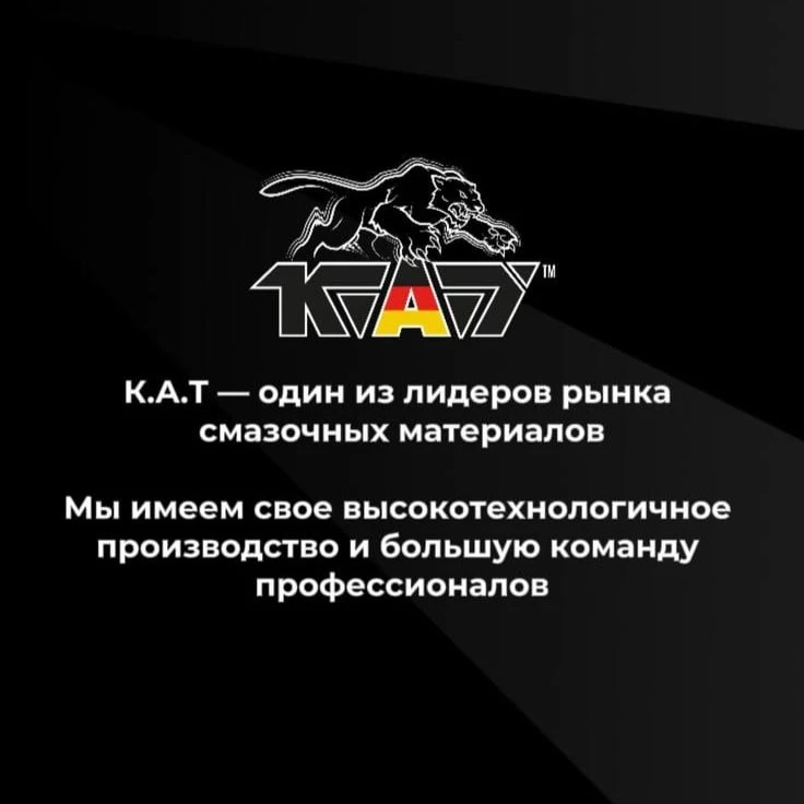 Надежное партнерство по продаже автомобильных масел вместе с нами 💪