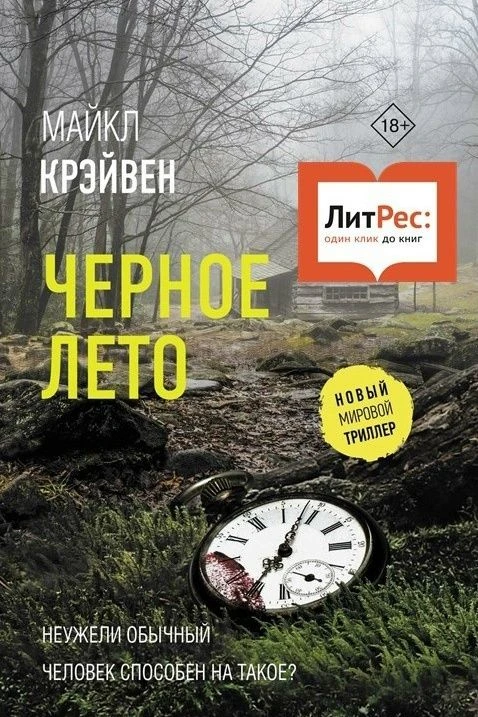 👏Каким бы ни было ваше лето, книги сделают его красочнее и насыщеннее.
❓Вы любите читать современны