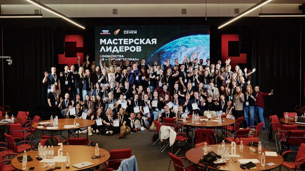 🎓 Стартовал юбилейный X сезон Всероссийской олимпиады студентов «Я — профессионал»