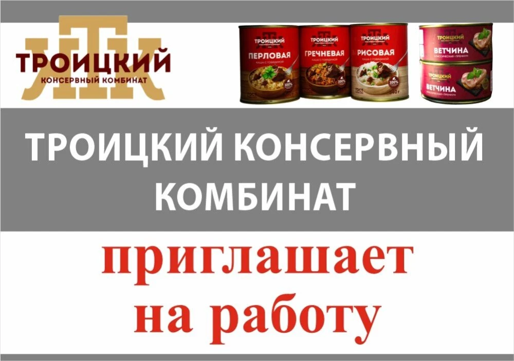 СРОЧНО ТРЕБУЮТСЯ!!!