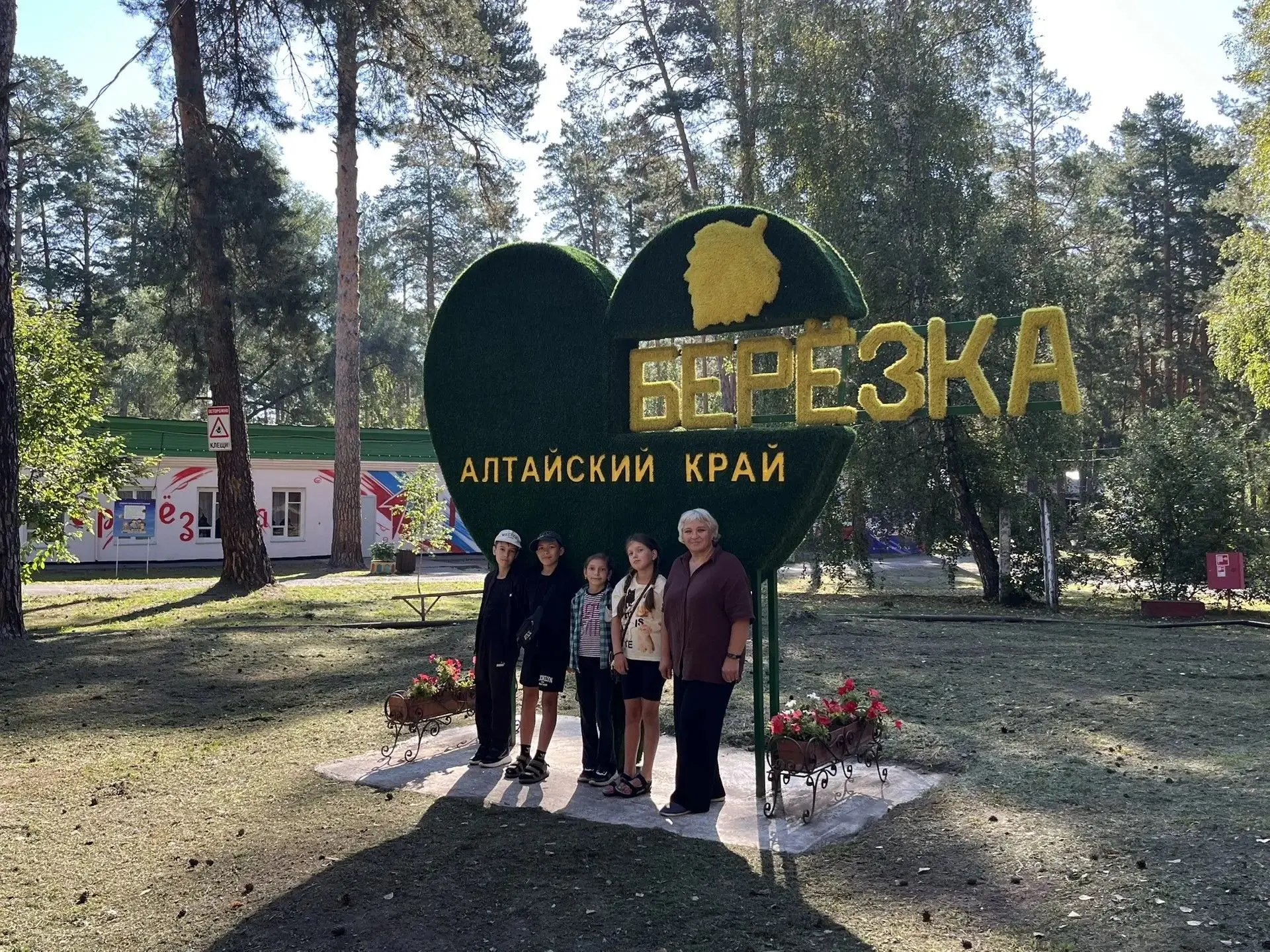 🌞 Пока мы наслаждаемся летом и долгожданными выходными, команда ЮИД нашей гимназии с г...