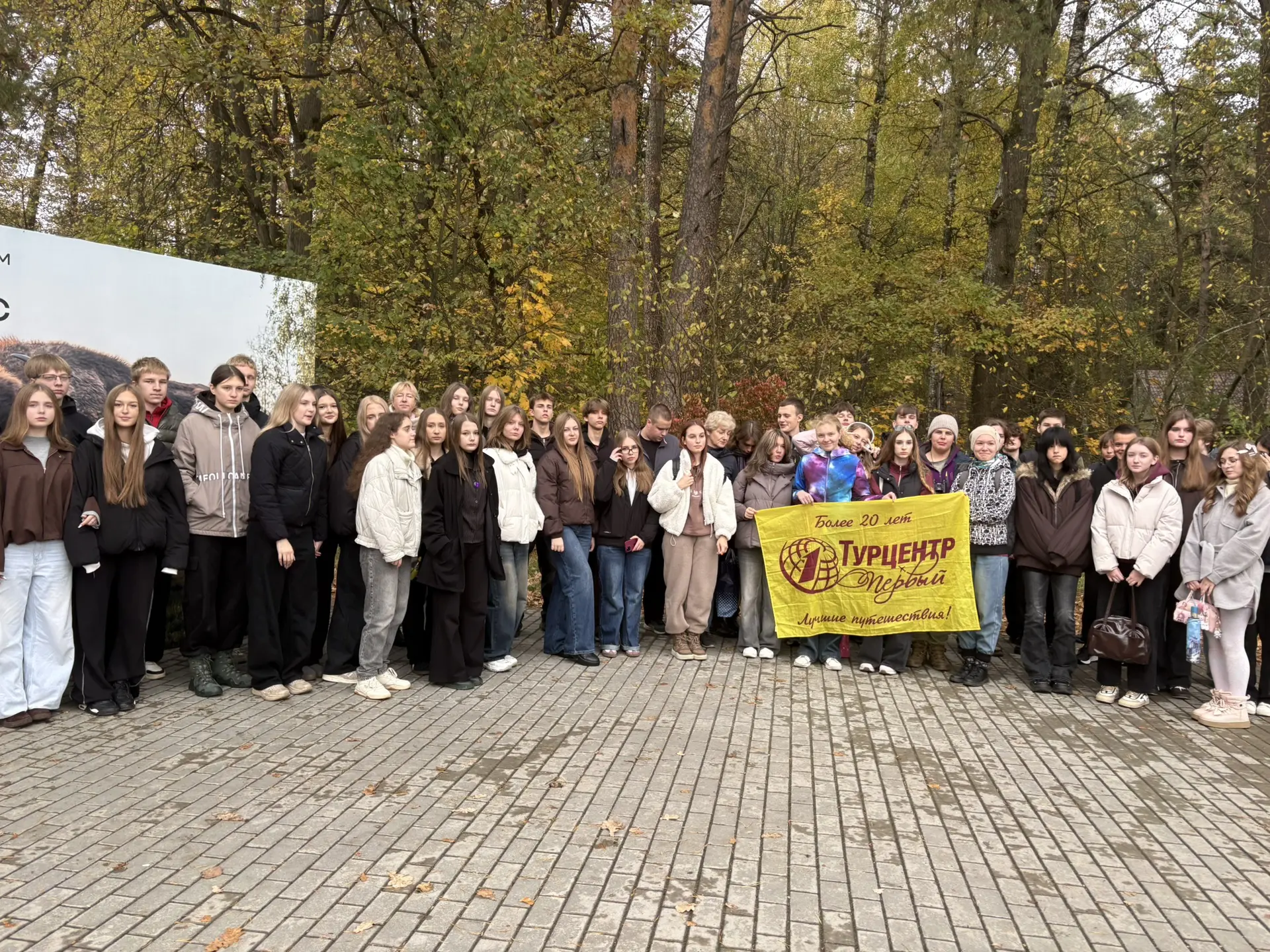 🦬Когда ты думал, что самое крутое в школьной поездке — это автобус и 🚌бутерброды, а п...